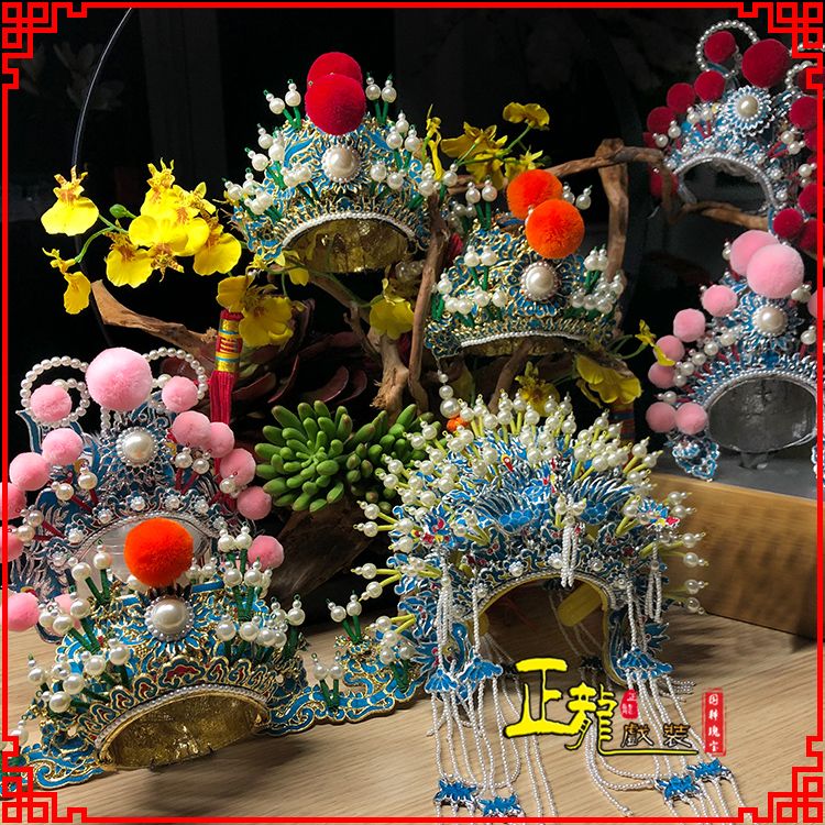 龙华戏曲迷你小盔帽家居办公室玄关桌面装饰