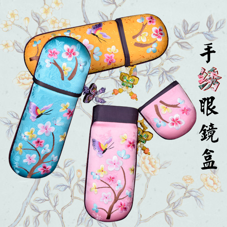 龙华收纳装饰盒精品出国送礼刺绣中国古风摄影 手绣眼镜盒
