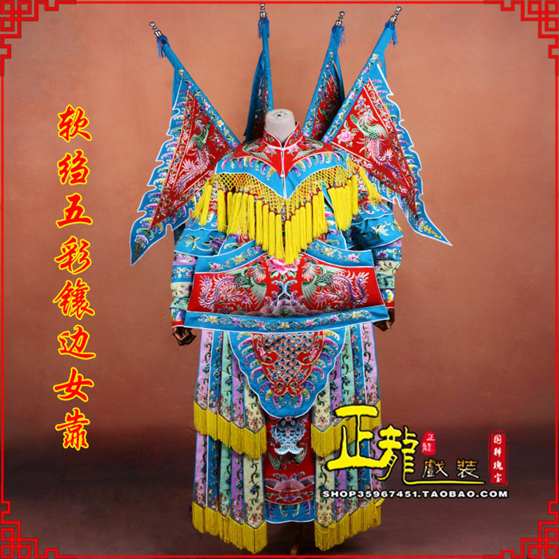 龙华穆桂英刀马旦武旦 软绉五彩镶边女靠