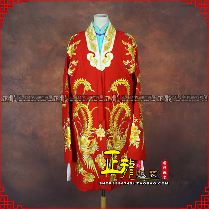 龙华花旦锁麟囊 软绉飞凤三黄凤披