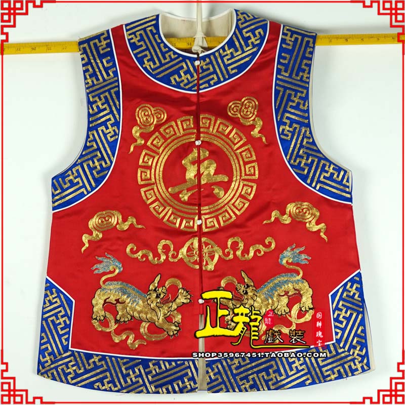 龙华衙役坎坎肩士兵 麒麟兵坎