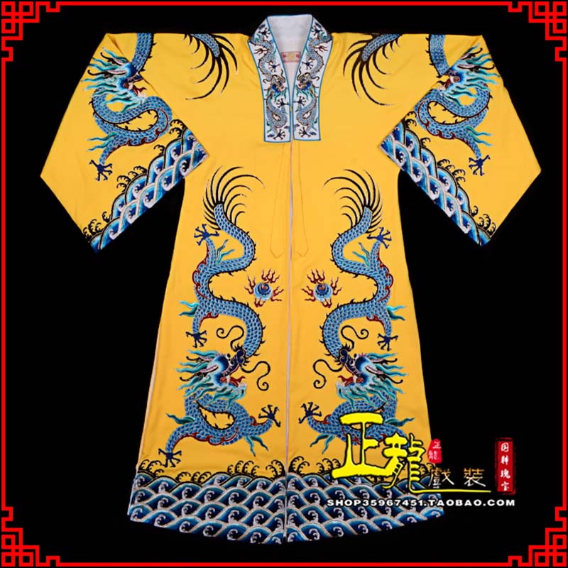 龙华舞台演出服皇帝皇上皇披龙袍
