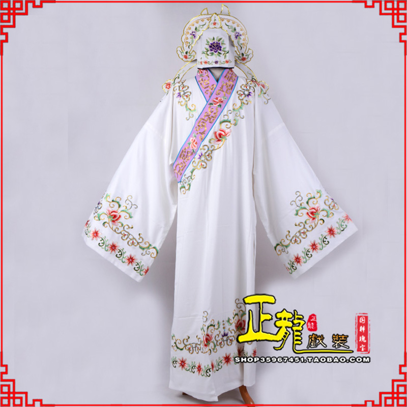 龙华四大才子柳梦梅 牡丹亭小生衣